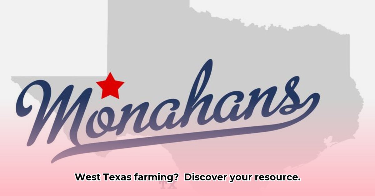 tractor-supply-monahans-tx